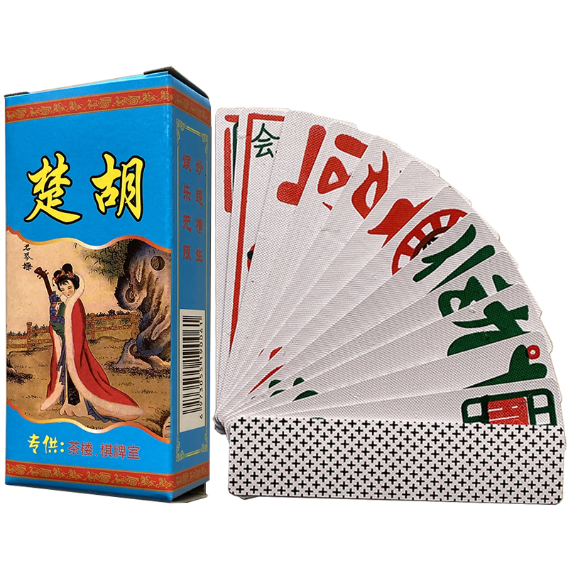 Shihu Pay Pay Hubei Long Card Card 145 handy old Mahjong