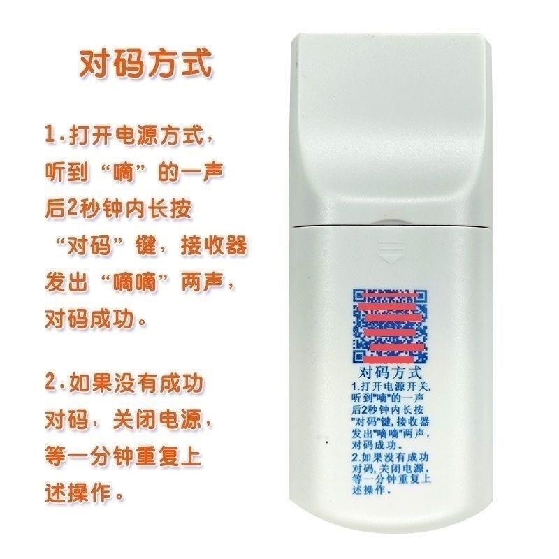 风扇灯具配件的LOGO