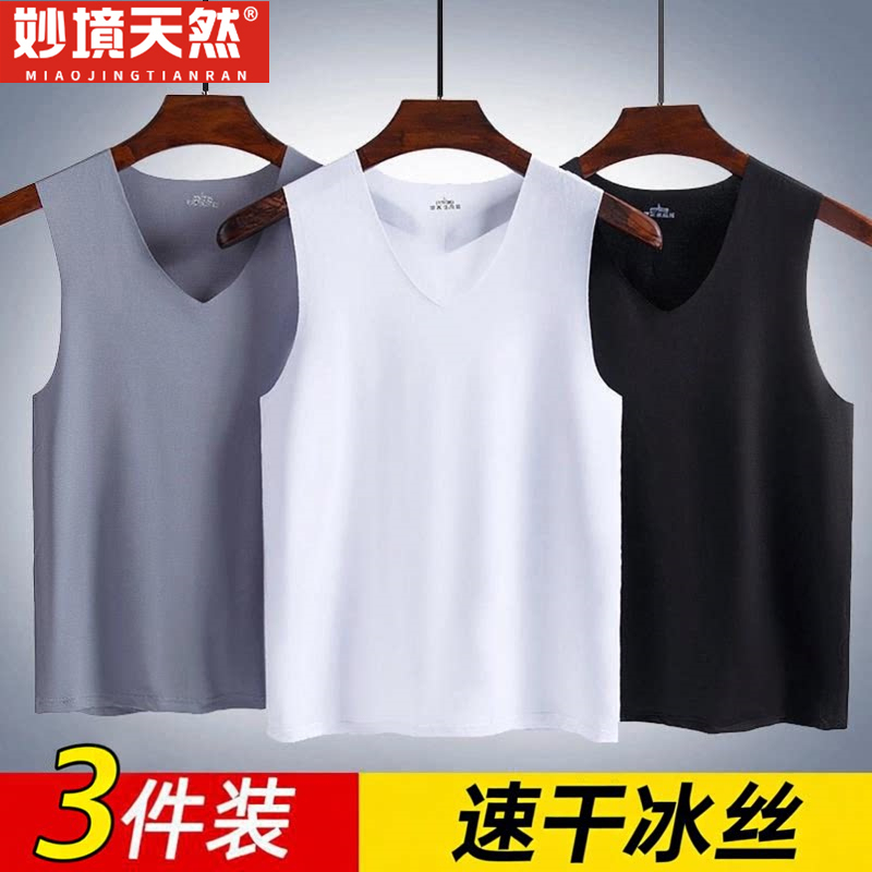 Ice Silk Quick-Drying Men's Seamless Vest Sleeveless Wide Shoulder Men's Summer Fitness Sports Tight-Fitting Vest American Style Outerwear