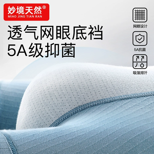 Хлопковое дышащее нижнее белье, спортивные антибактериальные штаны, трусы, свободный крой, подходит для подростков