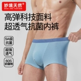 Хлопковое дышащее нижнее белье, спортивные антибактериальные штаны, трусы, свободный крой, подходит для подростков