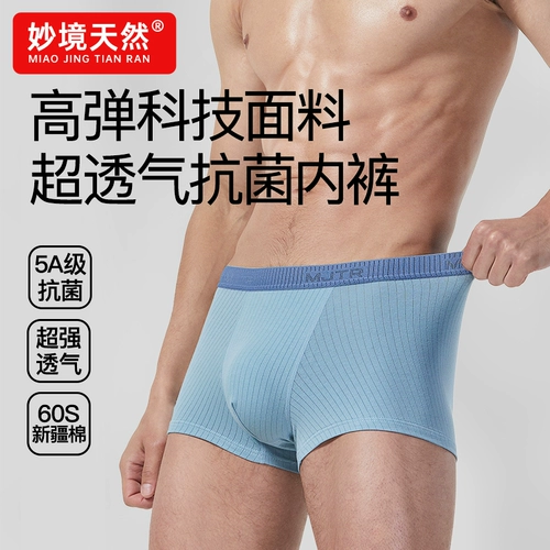 Хлопковое дышащее нижнее белье, спортивные антибактериальные штаны, трусы, свободный крой, подходит для подростков