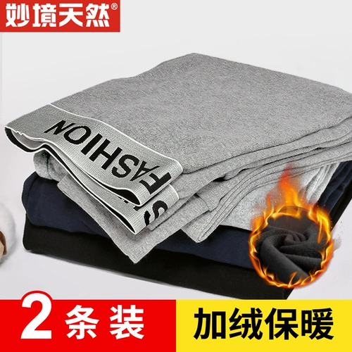 Утепленное тонкое удерживающее тепло термобелье, штаны, зимние леггинсы, в обтяжку, большой размер