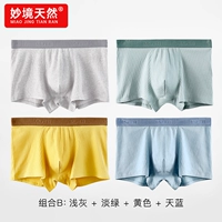 [Светло -серый+светло -зеленый+желтый+небо синий] 4 установки