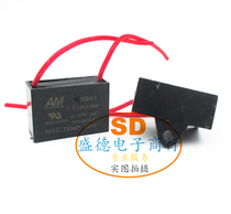 1 5UF CBB61 start with wire capacitor 1 5VF 450V fan start capacitor motor start capacitor