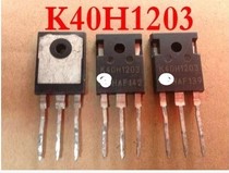 Original assembly of imported unloader K40H1203 welding machine frequency converter IGBT single tube 40A1200V can be shot straight