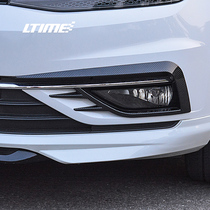  Volkswagen Golf 7 7 5 carbon fiber baked dark fog lamp frame modified fangs GTI surround fog lamp decorative frame