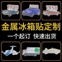 Featured Metal Car Fridge Stickers For Motorcycle Airplane Auto Show Magnetic Patch Custom Scenic Spot Building Magnetic Sticker