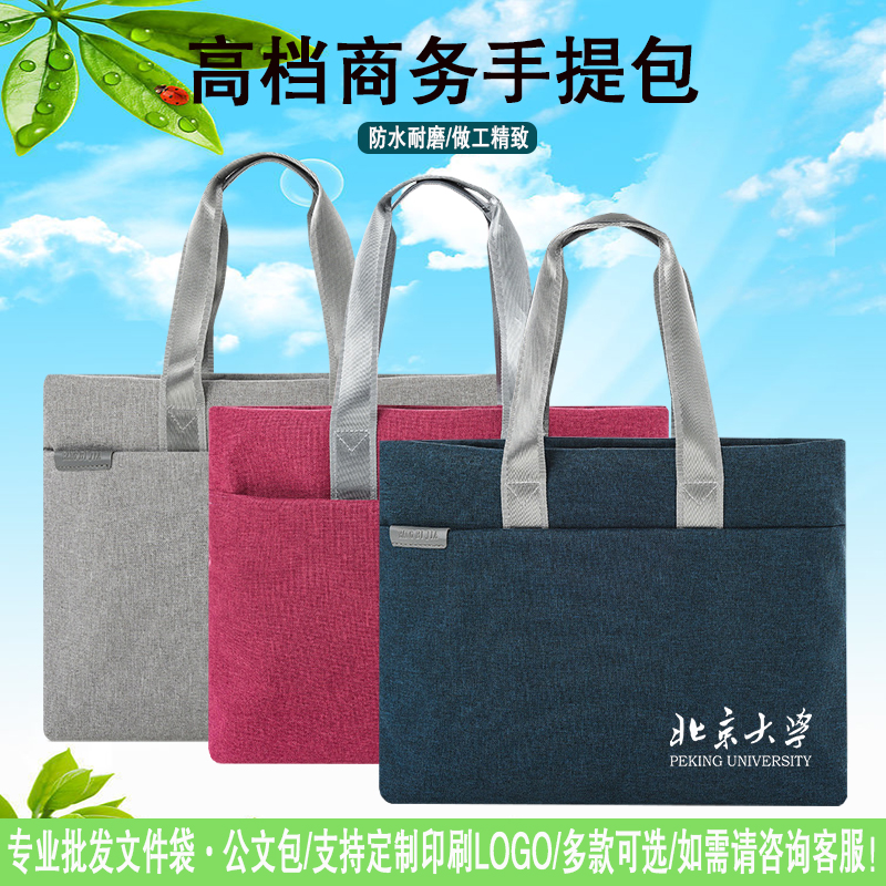 Bonpizza Grand Capacity briefcase Conference Training Package Office Information Kit Hand File Bag Custom Inprint