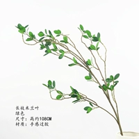 Милан уходит