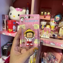 Japanese cherry balls keychain toy pendant brand new ~ can change face