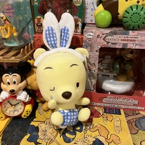 Winnie the Pooh Doll Dress Up Rabbit Doll Out of Print Collection Height 20cm