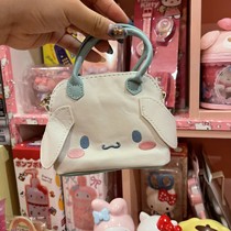 Weili grocery store Japanese Yugui dog doll mini handbag with chain coin purse defective special offer