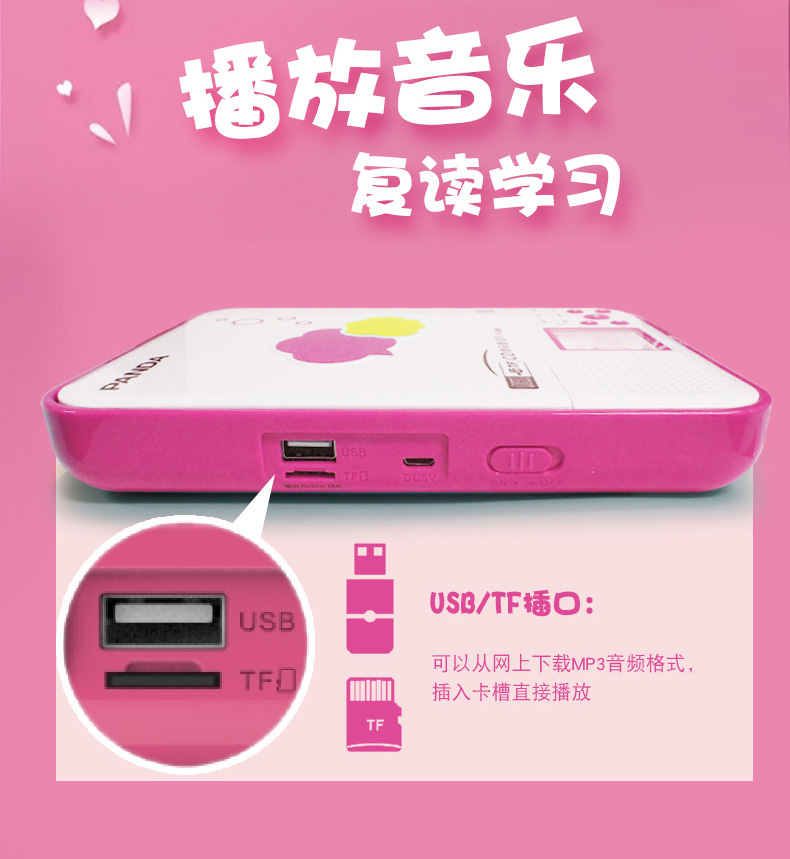 máy nghe nhạc không dây PANDA / Panda f-386 máy lặp cd di động CD U đĩa MP3 để chơi nghe tiếng Anh - Máy nghe nhạc mp3 máy nghe nhạc fiio