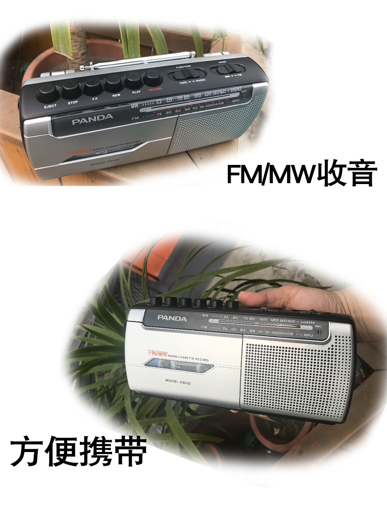 máy nghe nhạc không dây Panda 6500 băng ghi âm Walkman chơi băng cassette sinh viên máy ghi âm cầm tay hoài cổ - Máy nghe nhạc mp3 ipod nghe nhạc