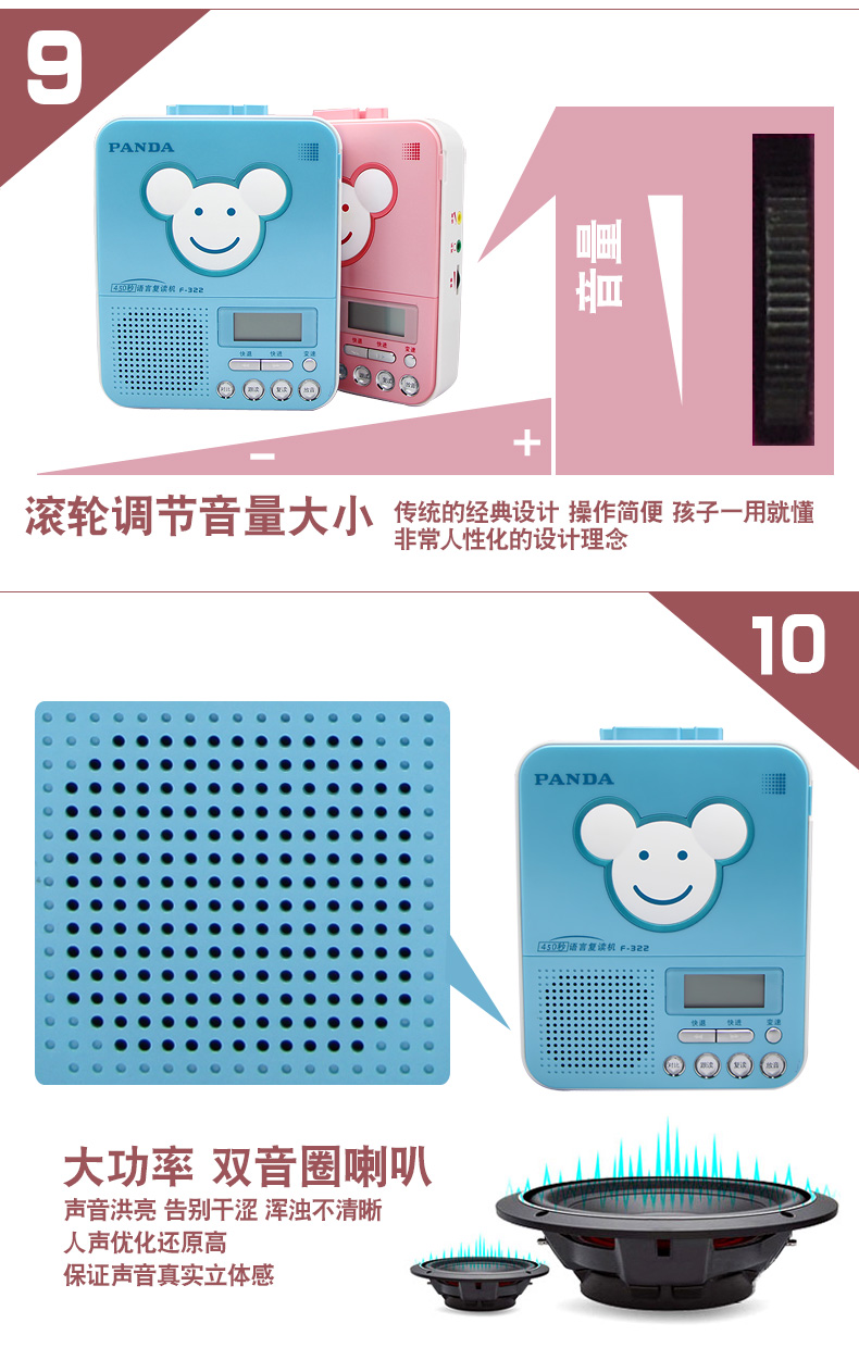 Panda English Repeater Walkman Học sinh trung học cơ sở có thể sạc và đọc ổ đĩa băng di động - Máy nghe nhạc mp3 máy nghe nhạc sony có bluetooth