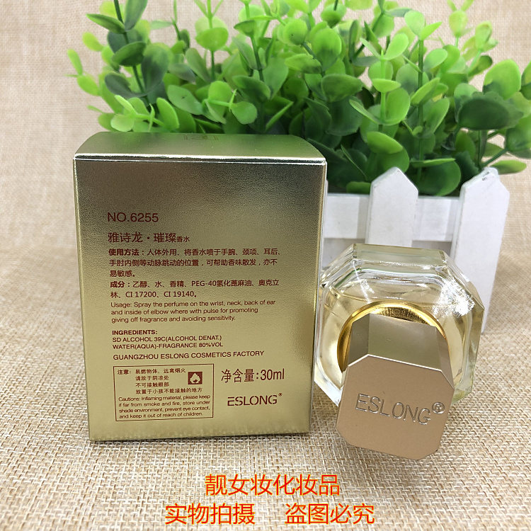 Authentic Estee Laurel ESLONG 璀璨 Nước hoa 30ml Chai đỏ Chai vàng Bạc nước hoa burberry nữ