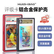 PSA PCS public blog CGC CGS BGS metal rating card protective case star card Pokémon ptcg anti-UV