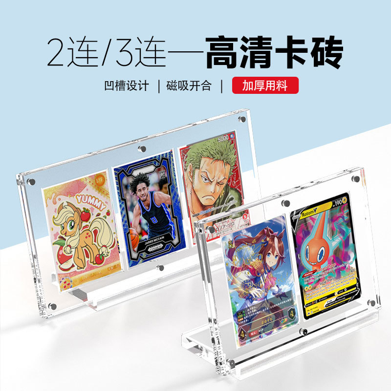 2-in-3 Acrylic Magnetic Card Holder with Grooves for Polaroid, Pokémon Ptcg, and One Piece Cards