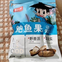 American product () Xiao Shiyilang Abalone Fruit 500g Dried Nuts Roasted Seeds New Years Snacks Desert Fruit