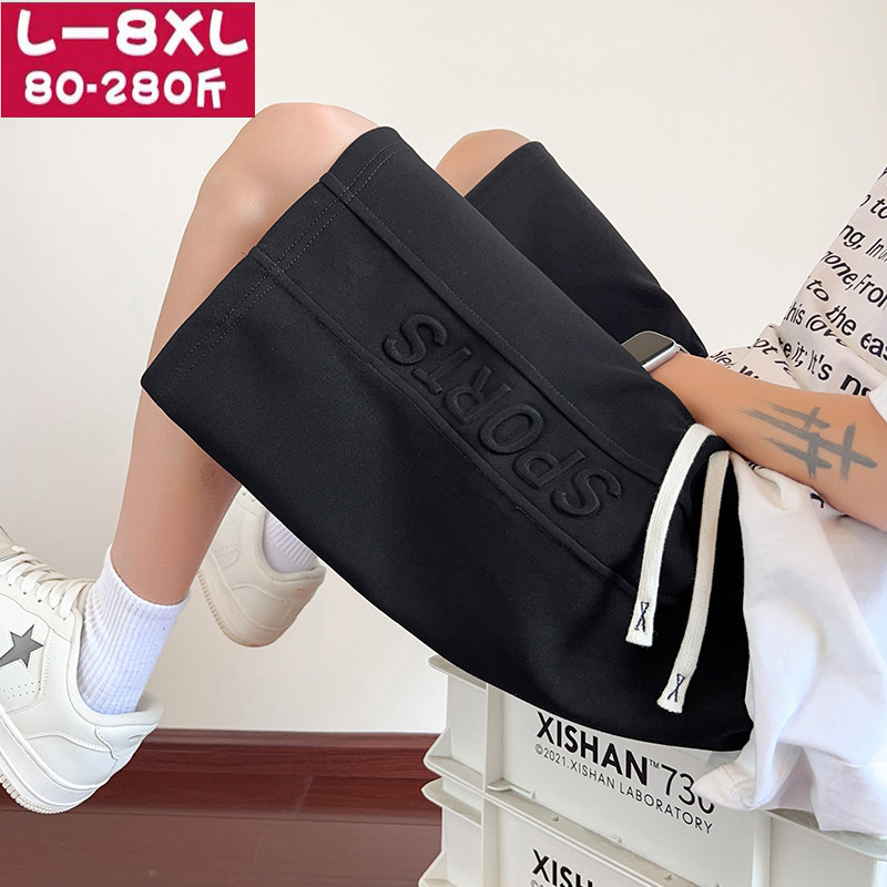 Летние повседневные спортивные шорты, мужские брюки с пятью точками, свободные брюки большого размера, брендовые пляжные брюки tide