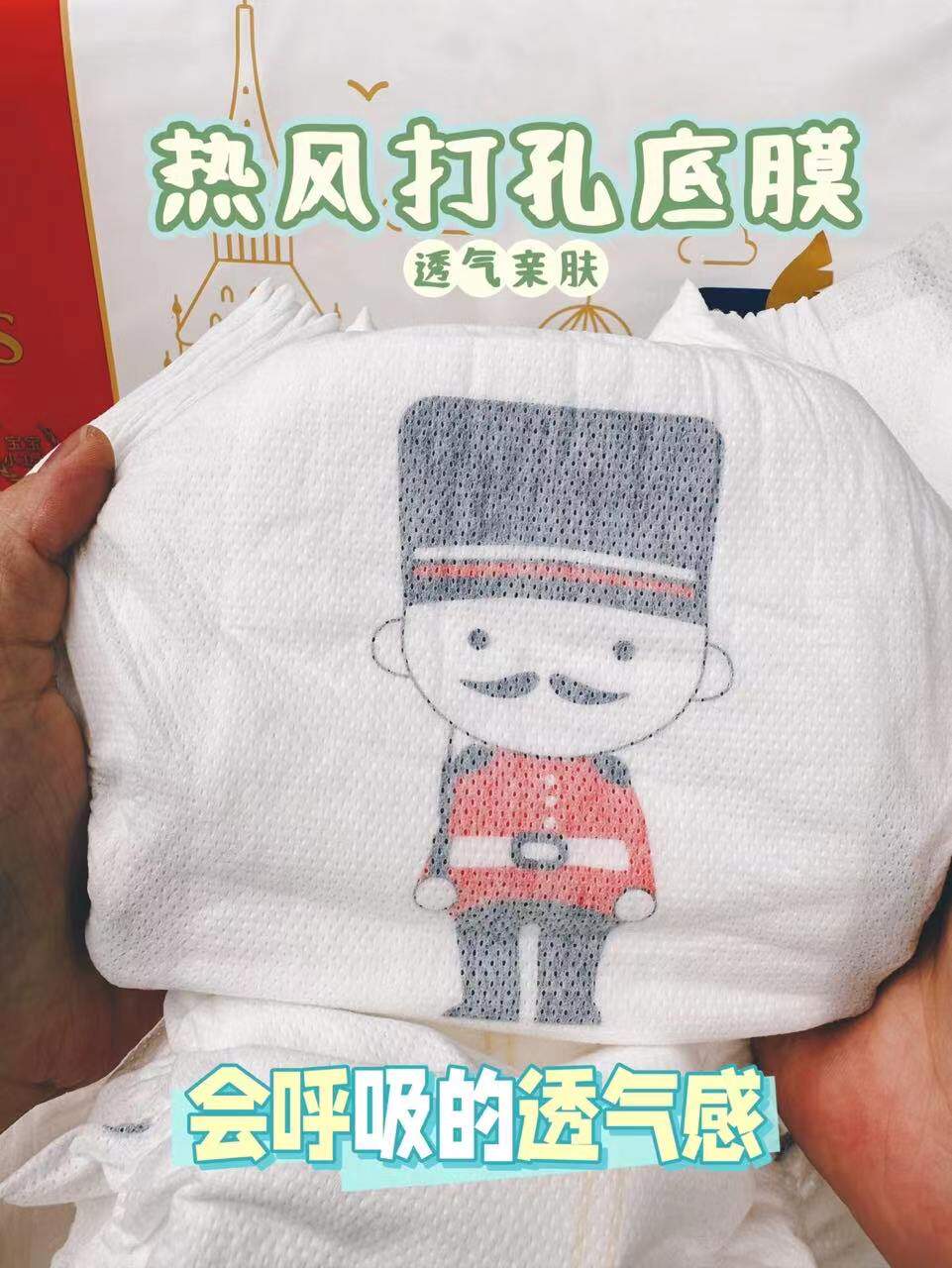 Лара штаны 英卫士纸尿裤婴儿超薄拉拉裤透气护臀防侧漏瞬吸尿不湿母婴店同款 Uk guards