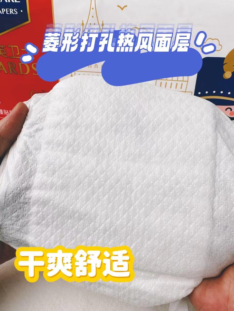 Лара штаны 英卫士纸尿裤婴儿超薄拉拉裤透气护臀防侧漏瞬吸尿不湿母婴店同款 Uk guards