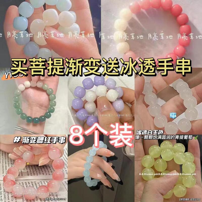 [Buy 4 Get 4 Free] Bracelet Jewelry Gift Natural Style for Girls, Best Friends, Couples, Students, Bodhi Root Wrap-Around Finger Jewelry