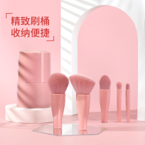 Pure Elegant Makeup Brush Suit Blush Loose Powder Brush Eye Shadow Brush Affordable Makeup Tool Portable Containing