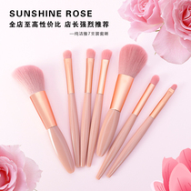 Makeup brush suit full set of soft hair affordable students blush loose powder bottom eye shadow brush with three sets of makeup tools