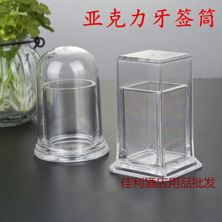 Acrylic round tooth box Tooth tooth tooth tooth tooth tooth - box transparent with cover plastic tooth box restaurant