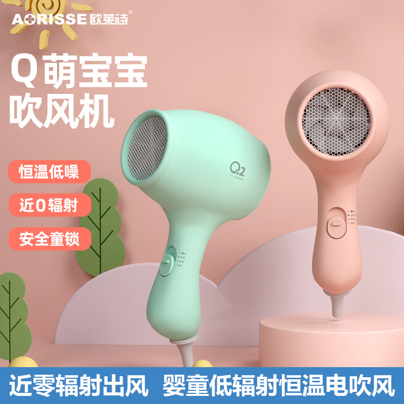 Baby Boy Electric Blow Dryer Baby Blow Hair Special Child Blow Fart Stock Silent Wind Cylinder Low Radiation Hairdryer-Taobao