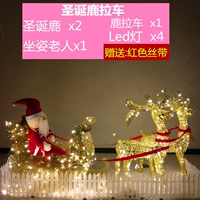 2 1 метра 2 излучение оленей+сани пожилой автомобиль