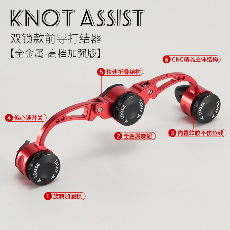 Lightweight All-Metal Lure Leader Wire Fg Knotter Gt Knot Carbon Line Pe Line Quick Knotter Sea Fishing Double Lock Type Lightweight All-Metal Lure Leader Wire Fg Knotter Gt Knot Carbon Line Pe Line Quick Knotter Sea Fishing Double Lock Type