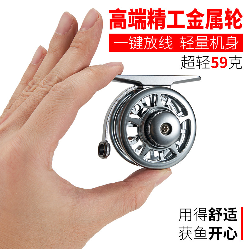 Light Mooring Light Weight Double Speed Front Beat Wheel Valley Wheat Tease Fishing Ice Fishing Microlead Raft Fishing Ice Fishing Winter Fishing Wheel Mini Wind Fire Wheel