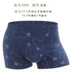 Full 2 ​​IMEAS Herath Mens Flat Corner Panties Thêm Fat Man Big Kích Mordale Shorts. 