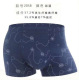 Full 2 ​​IMEAS Herath Mens Flat Corner Panties Thêm Fat Man Big Kích Mordale Shorts.