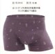 Full 2 ​​IMEAS Herath Mens Flat Corner Panties Thêm Fat Man Big Kích Mordale Shorts.