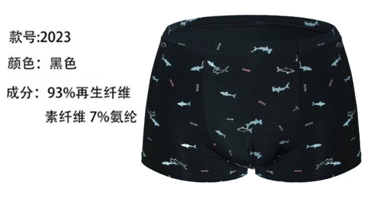 Full 2 ​​IMEAS Herath Mens Flat Corner Panties Thêm Fat Man Big Kích Mordale Shorts.