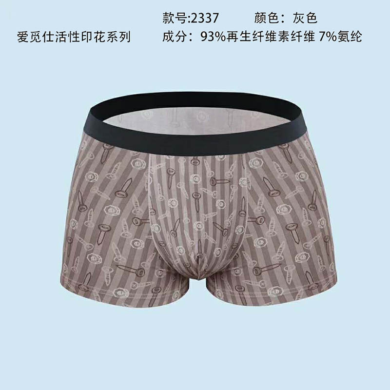 Full 2 ​​IMEAS Herding Underpants Mens Modair Mid-eo phẳng quần Thở Breathable Shorts Head