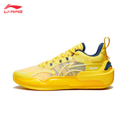 Li Ning Yushuai 16v2 ຜູ້ຊາຍ lightweight ສູງ rebound ຕ່ໍາເທິງເຕັກໂນໂລຊີເປັນມືອາຊີບເກີບບ້ວງ ABAT003-3