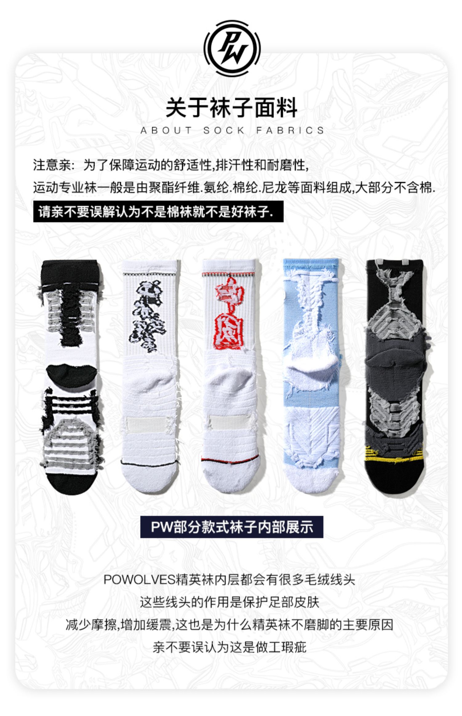 PW thương hiệu 2019 để phục vụ nam và nữ trong ống cao dày khăn dưới bóng rổ thể thao xu hướng thể dục vớ - Vớ thể thao vớ lười