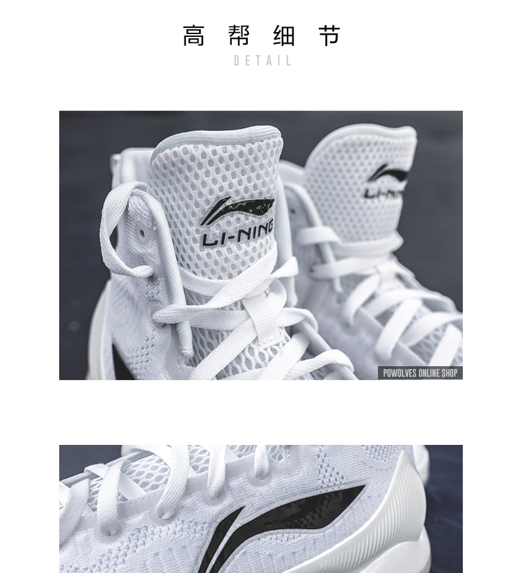 Li Ning tài trợ giày thể thao CBA 驭 đẹp trai 11 cao và thấp giúp người chơi phiên bản PE hỗ trợ hổ vẩy tại chỗ đặc biệt cung cấp tóc thứ hai giày thể thao nam adidas