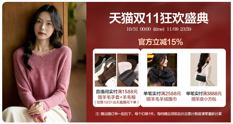 自定義 20251020