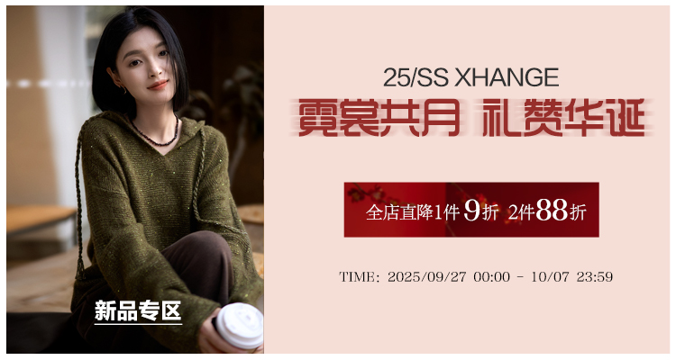 自定义 20250926