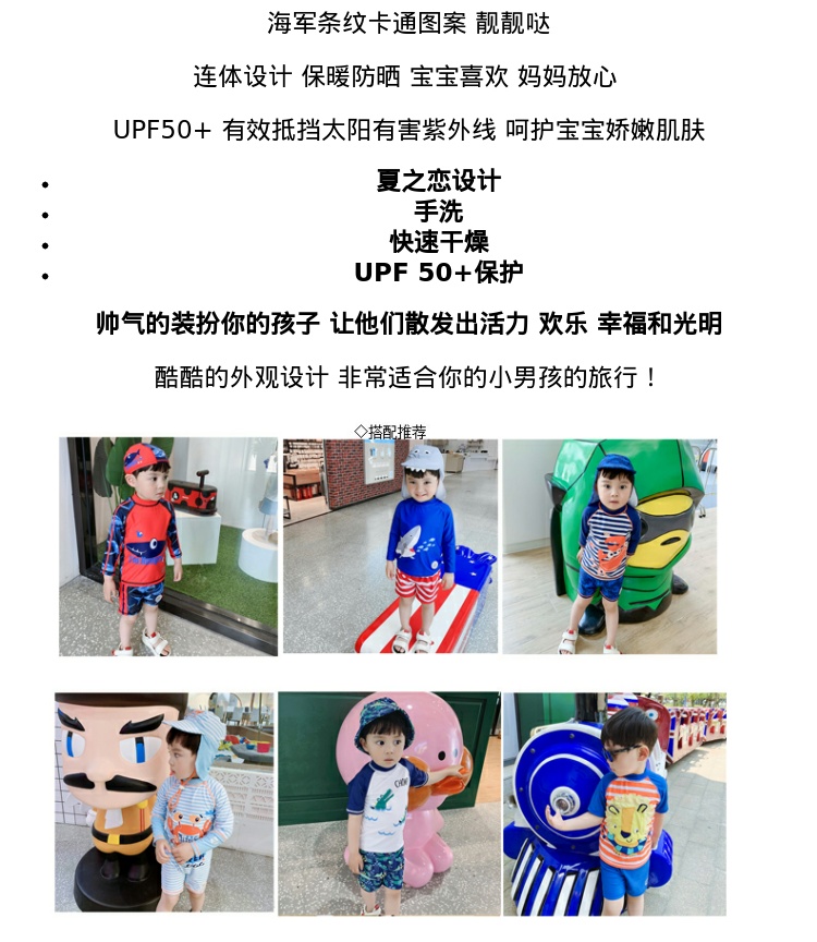 Kem chống nắng Hàn Quốc khô nhanh tay dài ấm áp cho trẻ em đồ bơi bé trai dễ thương phù hợp với bé Xiêm lướt sóng quần áo - Bộ đồ bơi của Kid đồ bơi h&m cho bé gái