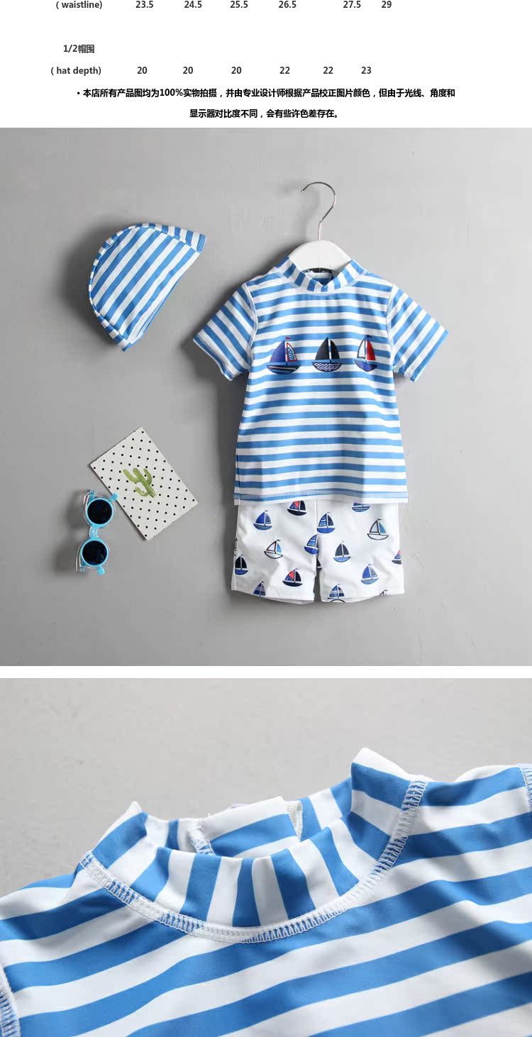 Đồ bơi trẻ em Hàn Quốc cho bé trai đồ bơi phù hợp với bé trai - Bộ đồ bơi của Kid đồ bơi cho trẻ sơ sinh