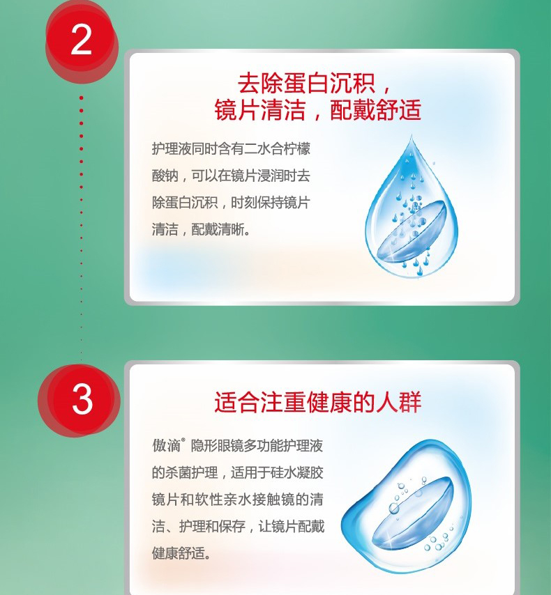 [Watsons] Alcon tự hào giảm 355ml + 120ml dung dịch chăm sóc kính áp tròng Meijing loại bỏ cận thị protein - Thuốc nhỏ mắt thuốc nhỏ mắt refresh tear