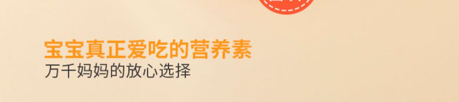 【屈臣氏】安倍维生素C+E软糖多种维生素