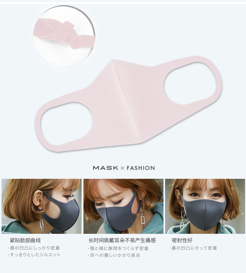 屈臣氏 PITTA MASK 日本进口 时尚口罩深灰色3枚 图7